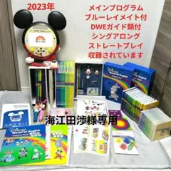 2025年最新】dwe フルセットの人気アイテム - メルカリ