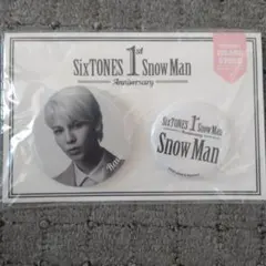 ラウール 1st Snow Man Anniversary　缶バッジセット
