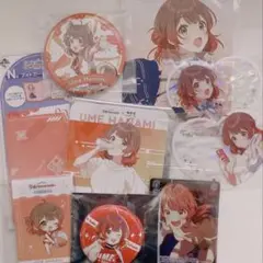 学マス 花海佑芽 セット