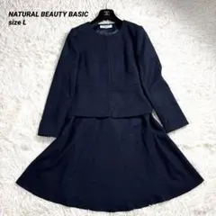NATURAL BEAUTY BASIC　セットアップ　ネイビー　L ママスーツ