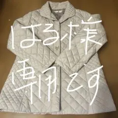 キルティングコート