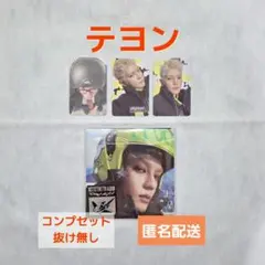 【NCT127】BLINGY テヨン CD トレカ