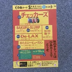 V6 ケンタッキーフライドチキン ポスター 非売品 レア - メルカリ