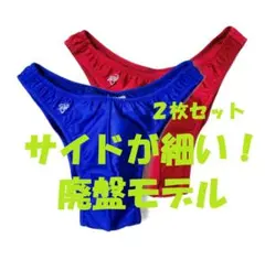 【レア/廃盤モデル/新品】JBBF公式ボディビルポージングパンツ 新品2.7cm規格完売ポージングパンツ ボディビル ビルパンJBBF 黒