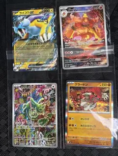 ポケモンカード ライコウex ブーバーン 他 4枚セットのサムネイル
