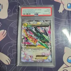 ポケモンカード　MレックウザEX　PSA10のサムネイル