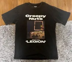 Creepy Nuts LEGION　Tシャツ 未使用 Lサイズ