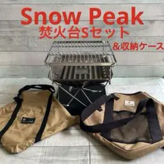  peak焚火台S 【未使用品】 焚火台SR | アウトドア用品・アウトドアグッズの中古通販サイト【UZD