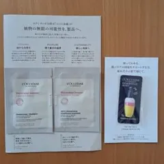 ロクシタン ヘアケア スキンケアセット