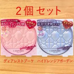 キャンメイク　マシュマロフィニッシュパウダー キルティング 　限定パッケージ