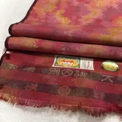 反物　本場大島紬　着尺　正絹　赤　リメイク材料　新古品　pt289