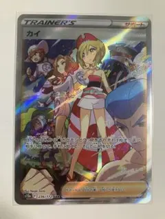 ポケモン - [Vユニ]カイSAR カイsar ポケモンカードの通販 jgug（1192429665） | magi