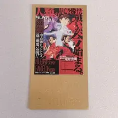 2026年最新】エヴァ カードダスマスターズワイドの人気アイテム - メルカリ