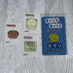 韓国 チェゴシム ステッカーセット NewDays