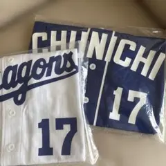中日ドラゴンズ 背番号203 井上剣也ユニフォーム - メルカリ
