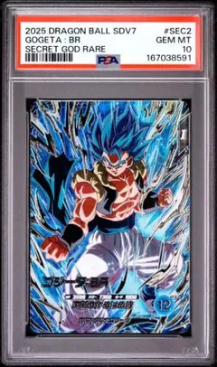 2026年最新】ドラゴンボールヒーローズ ゴジータbrの人気アイテム