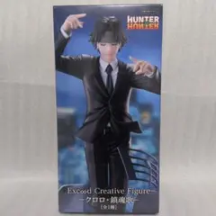 ExcooD Creative Figure - クロロ・鎖魂歌 - 送料込み