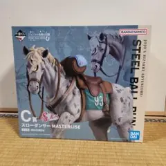 G*O様 一番くじ 7部 スティール・ボール・ラン C賞 スローダンサー
