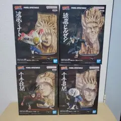 ナルト フィギュア PANEL SPECTACLE 最強の兵ども 4種セットのサムネイル