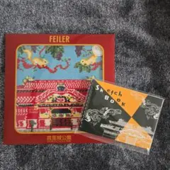 ひ*ん様 首里城公園限定 FEILER ハンカチ ロルバーンL 新品 - メルカリ