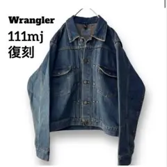 2025年最新】ラングラー 111mjの人気アイテム - メルカリ