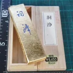 春日大社神煙墨 金巻 書道墨 - メルカリ
