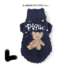 「CAT＆DOG」ジェラートスノーベアジャガードプルオーバー