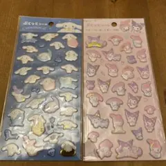 新品　サンリオ　ぷくっとシール　シナモロール　マイメロ&クロミ　２枚セット
