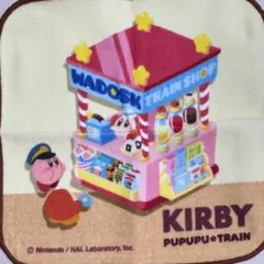 カービィ プププトレイン ノベルティミニタオル