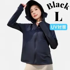 フード　L　ブラック　サンシェード　パーカー　ラッシュガード　黒　上着　UV対策