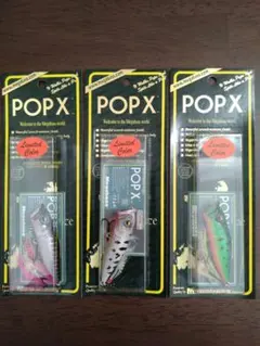 ☆新品☆限定☆レア☆メガバス ポップx ポパイ限定カラー 8個セット