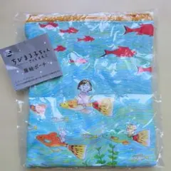 ちびまる子ちゃん 扉絵ポーチ さくらももこ
