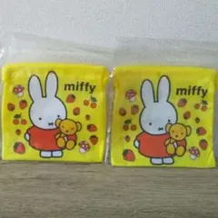 【2枚セット】ミッフィー♡巾着袋