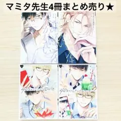 マミタ 『40までにしたい10のこと』ポストカード - メルカリ