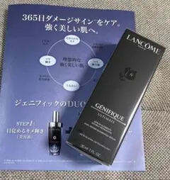 24h以内✩⃛ランコム ジェニフィックアルティメ セラム 30ml 新品