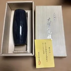 晴雲山 宇野仁松 花器 トルコ二彩 共箱付 池坊 華道 - メルカリ