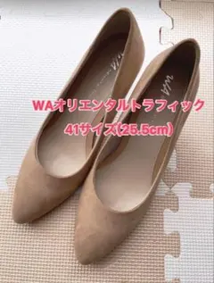 WAオリエンタルトラフィック ポインテッドトゥ 41サイズ(25.5cm)