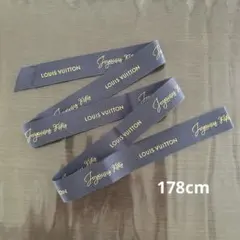 LOUIS VUITTON ルイヴィトン ラッピングリボン 211cm - メルカリ