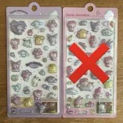 サンリオ　キャラクター　立体シール　3D 1枚 公式