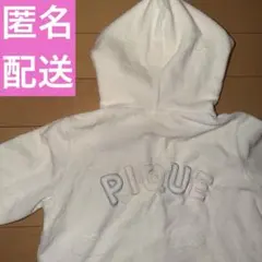 ジェラピケ ジェラートピケ 白 ホワイト パーカー 虹 刺繍 XXSサイズ 古着