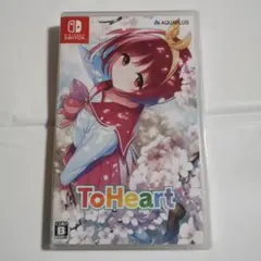 限定値下げ　新品　Switch ToHeart 通常版