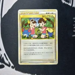 2025年最新】頂上大激突の人気アイテム - メルカリ