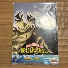 ヒロアカ　一番くじ　I賞　歴代ビジュアルクリアポスター⑧