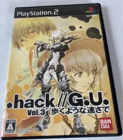 プレステ2 .hack//G.U. Vol.3 歩くような速さで