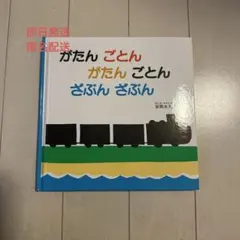 Item thumbnail for item 6c15efd4-1589-40a5-a459-635d5563ab6d