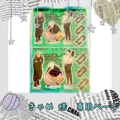 124.『少年ジャンプ』ジャンプGIGA2024 SUMMER呪術廻戦付録セット