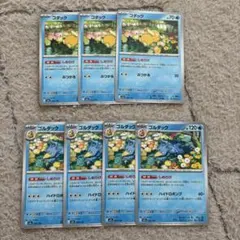 ポケモンカード コダック ゴルダック しめりけ 進化ライン
