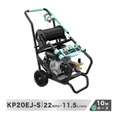 エンジン高圧洗浄機 11.3L/min クランク式3連プランジャーポンプ