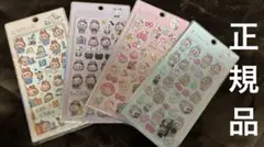 レ*様 【未開封】きらプクシール　4枚セット　コンプリート