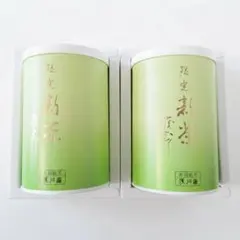宇治抹茶 堀井七茗園 2缶セット - メルカリ